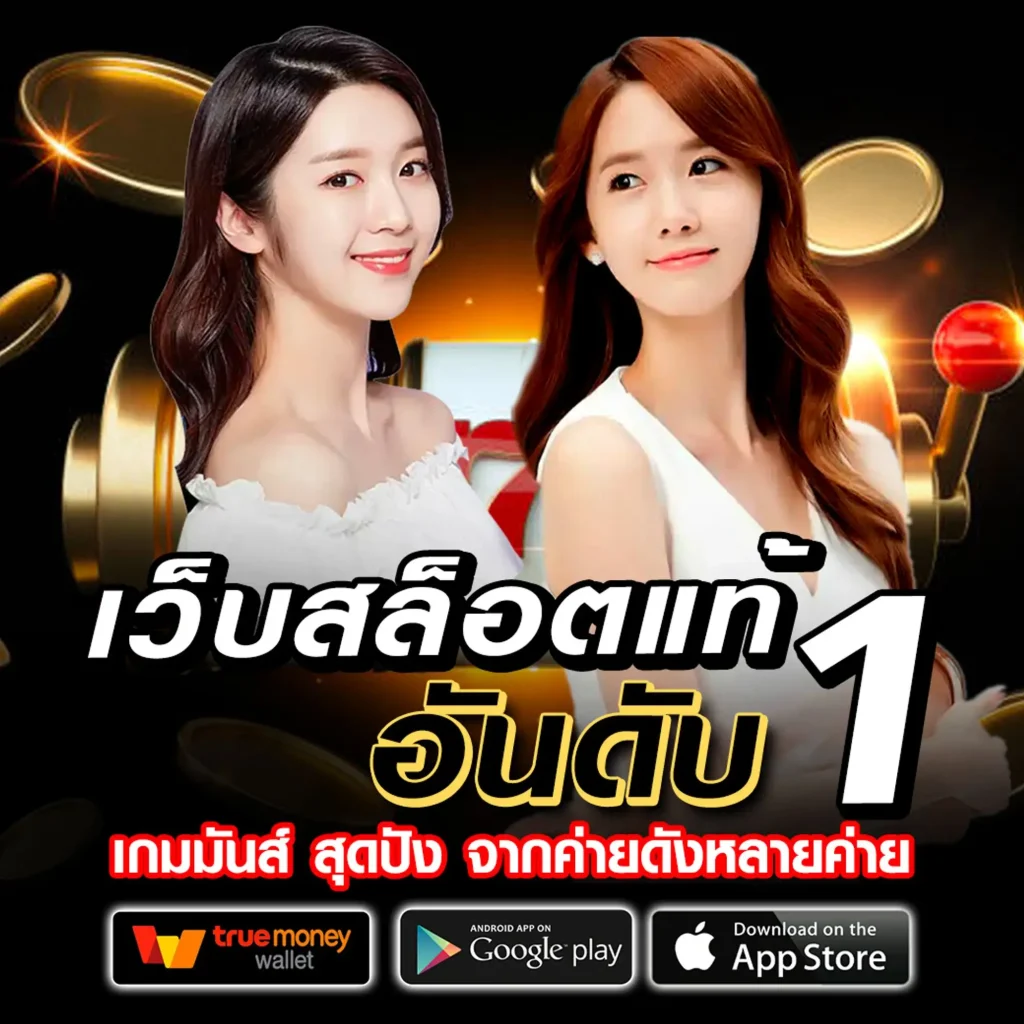 โปร สล็อตฝาก100รับ300ไม่ต้องทำ เทิ ร์ น ถอนไม่อั้น