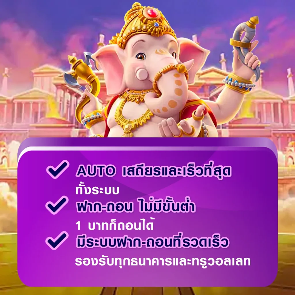 100รับ300ถอนไม่อั้น
